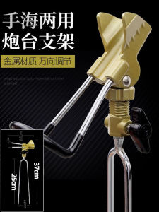 Metal Three-legged Stand Fish Rod Bracket Dock Pole Plug-in Outdoor Fishing Gear Aluminum Alloy Lightweight Stable Fish Rod Holder