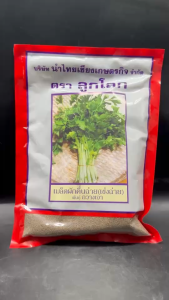 คึ่นฉ่าย ขึ้นฉ่าย เข่งฉ่าย ลูกโลก หมดอายุ 08/2569 ขนาด 400 กรัม กวางเจา สีเขียวอ่อน กอใหญ่กว่าพันธุ์ธรรมดามาก กลิ่นหอม น้ำหนักดี ทนต่อโรค npkplant