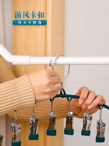 ( móc vòng cung inox màu )Móc kẹp treo đồ lót móc kẹp treo quần áo 10 kẹp móc phơi đồ đa năng gấp gọn