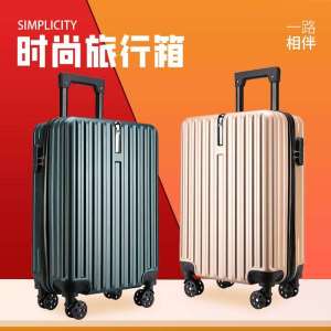 rongqi | Children & Student Large Capacity Stripe Style Suitcase 20 inch