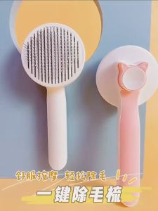Dog Comb Pet Cat Hair Brush Fur Removal Comb Pet Grooming Supplie Dog Brush Pet Comb