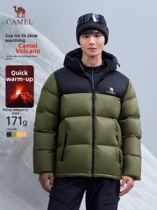 CAMEL | Water Repellent Insulated Down Jacket