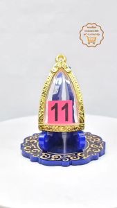 Max#11(153) ตลับพระกรอบพระทองเหลืองหล่อชุบทองไมครอน ขนาดใส่สวย 2.1x3.5 ซม พิมพ์หลังเตารีด ปี05หลวงปู่ทวดหรือพิมพ์ใกล้เคียง เป็นต้น