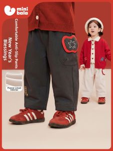 MINI BALA | Comfort Warmth Waterproof Childrens Pants
