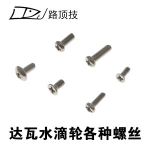 ลูกสูบคลัตช์ฝั่งด้านข้างของเครื่องมือล่อปลาแบบผีเสื้อ Alpha Spider Drop Wheel สำหรับ Daewoo Zozor Dragon