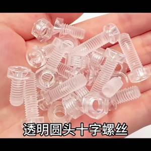 10/50pcs Acrylic Transparent Hexagon Nut M2.5 M3 M4 M5 M6 Clear Nylon Plastic Metric Hex Nuts Hardware