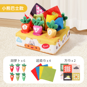 Đồ Chơi Kéo Củ Cải Cho Trẻ Em Từ 6 Tháng Tuổi Trở Lên Đồ Chơi Giáo Dục Cho Trẻ Em Từ 0-36 Tháng Tuổi Đồ Chơi Kéo Củ Cải Có Thể Cắn