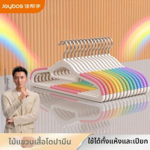 Joybos | Advanced Scratchless New Thin Heavy-duty Non-slip Hangers