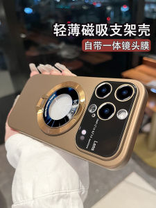 Ultra-Thin Magnetic Absorption iPhone Case Desert Gold Compatible with Apple 16Promax 15Pro 14Plus 13+ Full Lens Protection Anti-Fingerprint for Men And Women