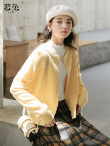 Áo len cardigan MUTU dệt kim rộng rãi cổ tròn màu trơn