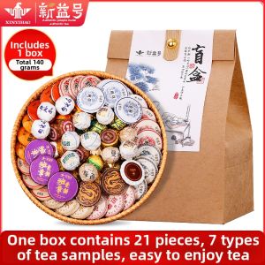 XINYIHAO | Pu-erh Tea Set Blind Box 24 Varieties