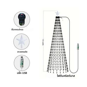 ไฟต้นคริสต์มาสอัจฉริยะ 7 ฟุต 400 หลอด LED พร้อมดาวประดับด้านบน ควบคุมการเปลี่ยนสีผ่านแอพและรีโมท สำหรับตกแต่งต้นคริสต์มาส