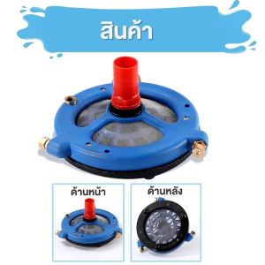 9 นิ้ว ตัวใหญ่ กรองน้ำยา และ สายกวนยา 2in1 ผ้ายา กำจัดพืช ถัง ยาฆ่าแพลง