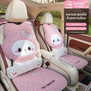 ZHUIBENSUYUAN | Warm Thick Fluffy Car Seat Cushion