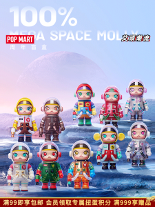 Pop Mart Molly 100% Collectible Figure Blind Box MEGA Series Anniversary Edition Limited Edition Display Item PVC Material