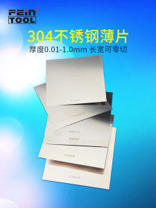 Sus304 Stainless Steel Plate Steel Sheet Coil Thin Iron Sheet Laser Cutting Customized 0.01 Mm-1mm