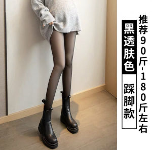 Pregnant Women Thermal Fleece Lined Leggings Socks Outerwear Winter Warm Water Light Effect Thickened Polyester Nylon Spandex
