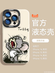 Ultra-Thin Full-Coverage Cat And Mouse Design 15 17 16Pro Max 14Pro Protective Case Cute Cartoon Couple Soft Shell Anti-Fall