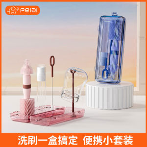 Baby Silicone Portable Baby Bottle Brush Storage Box Set Baby Cleaning Pacifier Brush Draining Rack Travel out Set