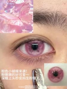 DUOXIU 1 Pair 1 Year Korean Cosplay Colored Contact Lenses Blue Colorful Contact Eyes Anime Green Lenses Halloween Pink Colorful