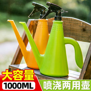 Long-Nosed Small Sprayer Watering Can for Flowers And Vegetables Home Garden Tool Fine Mist Spray Head Flower Care Essential