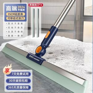 Magic Silicone Broom Multi-Functional Water Scraping Floor Cleaner Bathroom Toilet Hair Gadget Household Cleaning Tool