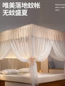 GRACE | Luxury Lightweight No-Assembly Mosquito Net Curtain