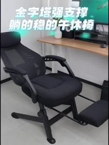XIGE | Ergonomic No-Wheel Durable Office Chair