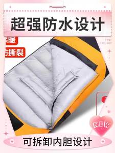 Outdoor Camping Sleeping bag sleeping bag for  foldable comfortable sleeping bag travel down outdoor camping couple winter warm minus 20 degrees clearance Indoor