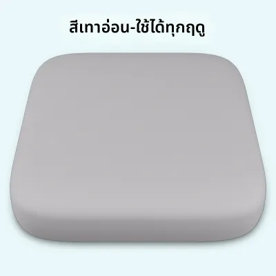 Tuo Shi Dai|หมอนรองนั่งโฟมความจำแบบเย็นสำหรับนั่งนาน HMZDCS