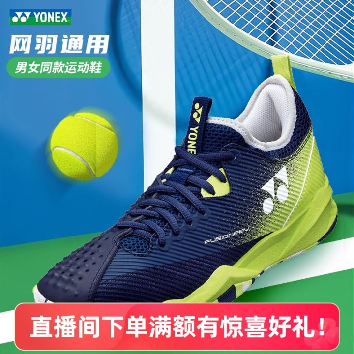 Official Website Authentic Yonex Yonex Tennis Shoes Shtf4 Generation ...