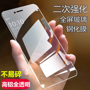 Miếng Dán Cường Lực Điện Thoại Trong Suốt Toàn Màn Hình Dùng Cho Vivo Y11 Y78 Iqooz7x Y35 Iqoo11 S16e Iqooneo7 Y77e S15 Iqooneo6se Y33e Y76s