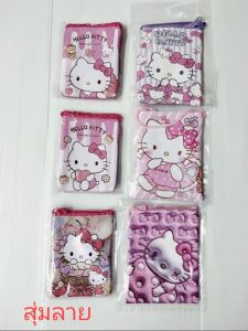 กระเป๋าคล้องคอใส่เหรียญสำหรับเด็ก มีเชือกสำหรับคล้องคอ ขนาด 8*11 ซม.