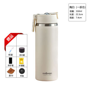 Magnetic Stainless Steel Insulated Water Bottle 316 Tea Water Separation for Car Use Mens Style Thermal Cup with Carry Rope