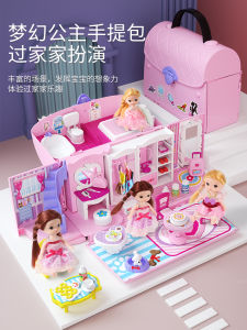Princess Dollhouse Toy for Girls Childrens Birthday Gift Role Play Simulation Room Furniture Plastic Toys Suitable for All Ages