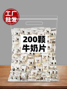 Probiotic Colostrum Thickened Milk Snacks Childrens Independent Packaging Original Flavor Milk Beads Dry Snacks Leisure Food