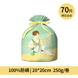 Thickened Disposable Face Towels 70 Pieces Dry Wet Makeup Remover Soft Face Cleansing Towels Beauty Makeup Tools Facial Care