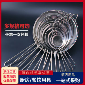 Stainless Steel round Sieve Filter Ultra Fine Dense for Juice Soy Milk Machine Flour Skimming Kitchen Utensil Soup Strainer