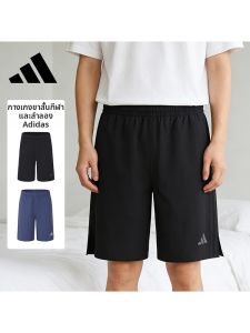 adidas | Quick-Dry Breathable Mens Shorts
