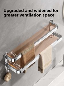 B&W | Hole-free Stainless Steel Bathroom Towel Rack