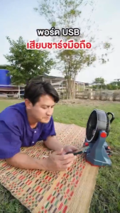 รับประกัน 1 ปี MASARU พัดลมไร้สาย รุ่น SCFP-910 ขนาด 10 นิ้ว ปรับได้ 3 ระดับ มีไฟในตัว พัดลมพัดลมพกพา พัดลม พัดลมไร้สาย พัดลมไร้สาย มาซารุ