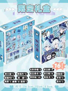 Genshin Impact Limited Edition Gift Box 22x24.5x5.5cm with Postcard Poster 16 Types of Anime Surrounding Support Gifts