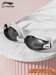 Li-Ning | Prescription Waterproof Anti-fog Swim Goggles Set