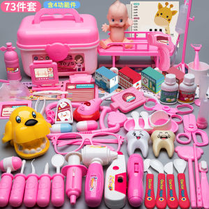 DREAMToy Set Mainan Dokter Anak 42/63/73Pcs Perempuan Doctor Koper Lengkap PlaySet Dokter Anak Mainan Edukasi