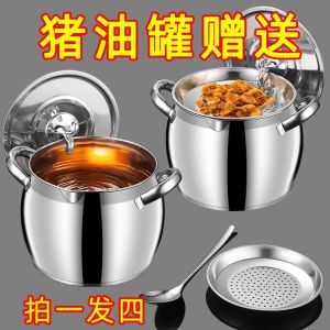 Stainless Steel Pig Oil Barrel with Filter Net Double Ear High Temperature Resistant Home Use Kitchen Storage Container Oil Pot