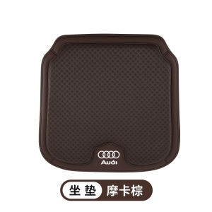 Suitable for Audi A4L A6L Q5L Q2L Q3 Q7 A5 Car Seat Ice Silk Seat Cover Waist Support Pillow Cushion