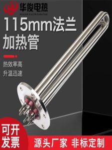 Ống Sưởi Điện Bằng Thép Không Gỉ Công Suất Cao Cho Nồi Hơi Dầu Nhiệt Nước Công Nghiệp Áo Tank Top Bộ Điều Khiển Nhiệt Độ Trao Đổi Nhiệt