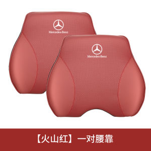 Applicable to Mercedes-Benz GL/EQ/a/B/C/E/S/G/V-Class AMG Weiting GT Car Seat Headrest Lumbar Support Pillow Waist Pillow