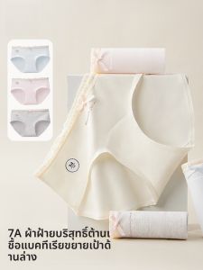MiiOW | กางเกงชั้นในทรงสามเหลี่ยมผ้าฝ้ายแท้สำหรับผู้หญิง กางเกงขาสั้นทรงบางระบายอากาศได้ดี ไม่รัดรูป กางเกงชั้นในป้องกันแบคทีเรีย ฤดูร้อน 2025
