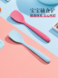 Supor Baby Auxiliary Food High Temperature Resistant Silicone Spatula Childrens Tableware Stir-Fry Spoon Pot Protection Spoon